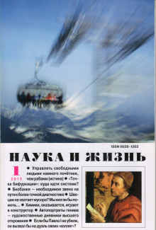 Аудиокнига Типичный представитель