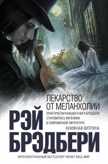 Аудиокнига Город, в котором никто не выходит