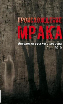 Аудиокнига Нина