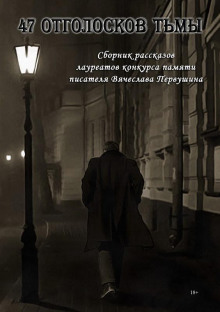 Аудиокнига Наслаждение