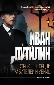 Аудиокнига Вещий сон под Рождество