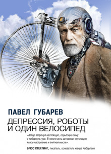 Аудиокнига Время великих архитектурных сооружений
