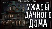 Аудиокнига Взрослые не врут