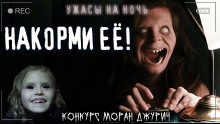 Аудиокнига Фирменное блюдо