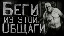 Аудиокнига Хост