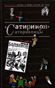 Аудиокнига Живая мебель