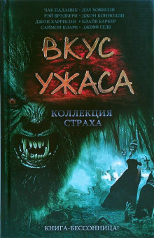 Аудиокнига Реинкарнация