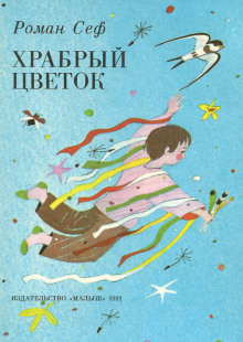 Аудиокнига Стихи