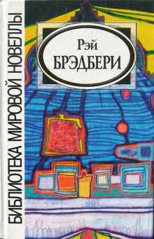 Аудиокнига Превращение
