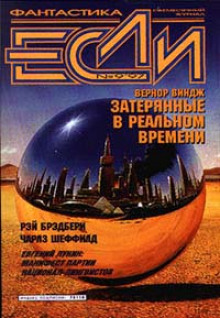 Аудиокнига Капелька нетерпимости