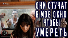 Аудиокнига Страшные истории