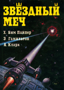 Аудиокнига Министерство беспорядков