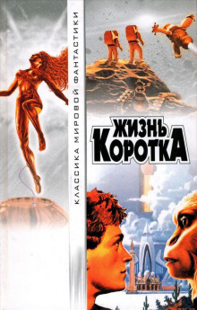 Аудиокнига Наваждение