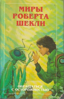 Аудиокнига Всё, что вы есть