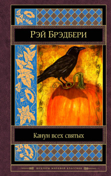 Аудиокнига Убийца