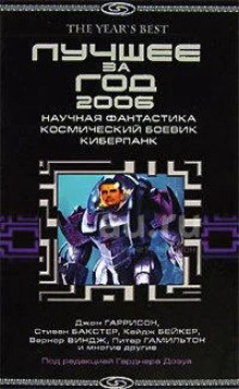 Аудиокнига Сизиф и посторонний