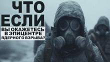 Аудиокнига Дальше будущего нет