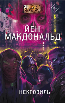 Аудиокнига Дни Соломона Гурски