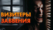 Аудиокнига Увертюра для бетонных коробок
