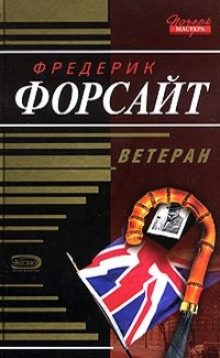 Аудиокнига Произведение искусства