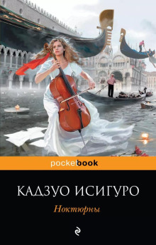 Аудиокнига Молверн-Хиллз