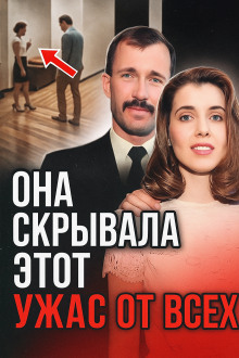 Аудиокнига Исчезновение диспетчера 911