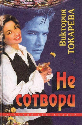 Аудиокнига Следующие праздники