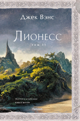 Аудиокнига Зелёная жемчужина