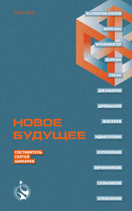 Аудиокнига Это наша работа