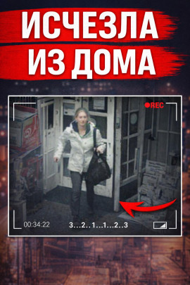 Аудиокнига Убийца за стеной