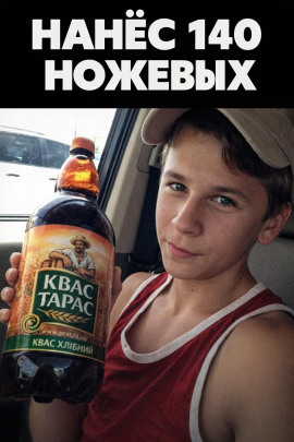 Аудиокнига Убийца из Нортпорта