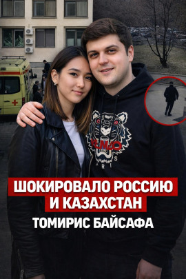 Аудиокнига Когда физика сильнее связей