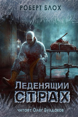 Аудиокнига Материнский инстинкт
